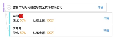 深耕网络与信息安全软件开发 吉林市阳阳网络信息安全软件的技术实践与行业洞察